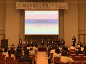 京都大学「山極壽一総長と若手研究者による座談会」に参加
