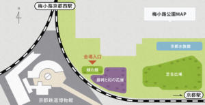 　　　　　【イベント情報】『第 十一回「藤袴と和の花展」～万葉の花 令和の花 藤袴～』（限定クエストも開催！）