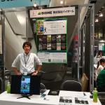 【デロイトトーマツイノベーションサミット／Deloitte Tohmatsu Innovation Summit】ビジネスマッチングイベントに出展させていただました。