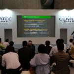 【CEATEC JAPAN 2018 in 幕張メッセ】に出展