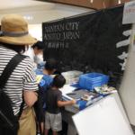 【イベント情報】「京都こどもネイチャーフェスティバル in イオンモール京都桂川」ブース共催：南丹市役所
