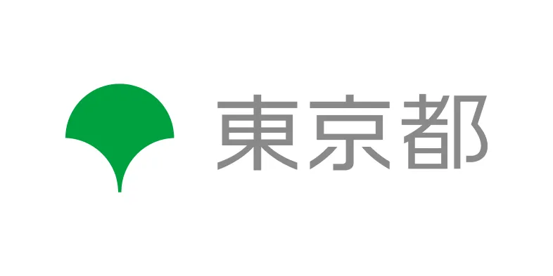 東京都環境局