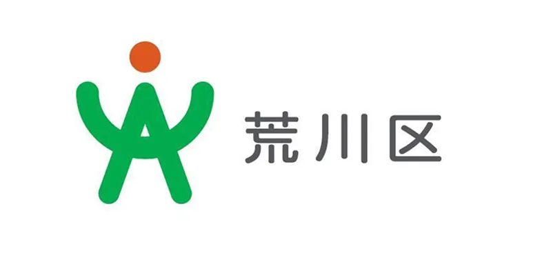 荒川区