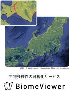 BiomeViewerの実際の画面の画像とロゴ画像